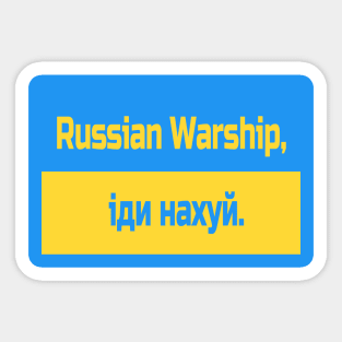 Russian Warship іди нахуй Sticker